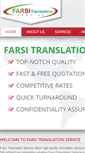 Mobile Screenshot of farsitranslationservice.com